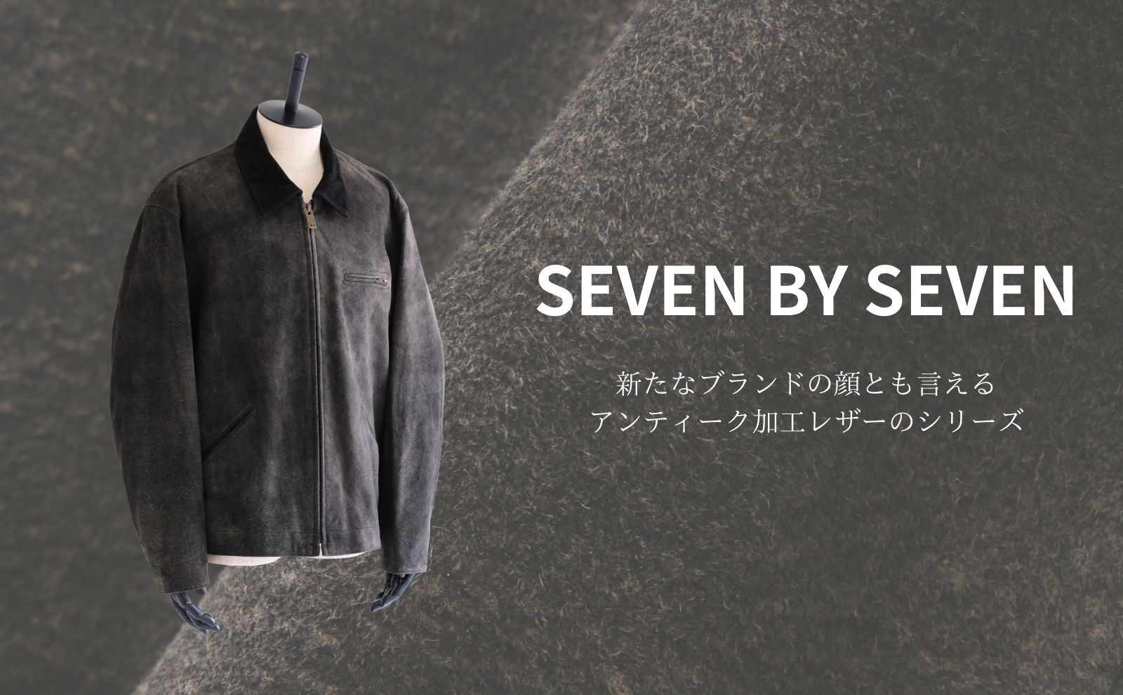 SEVEN BY SEVEN - セブンバイセブン | 正規通販 iko オンラインストア