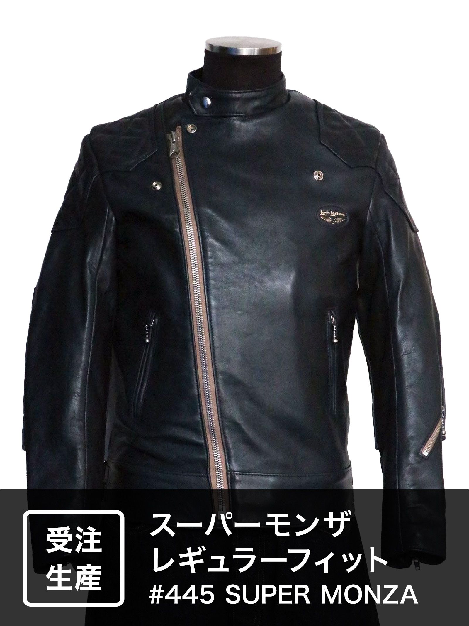 Lewis Leathers - 【受注オーダー】#445T SUPER MONZA TIGHT FIT | SKANDA