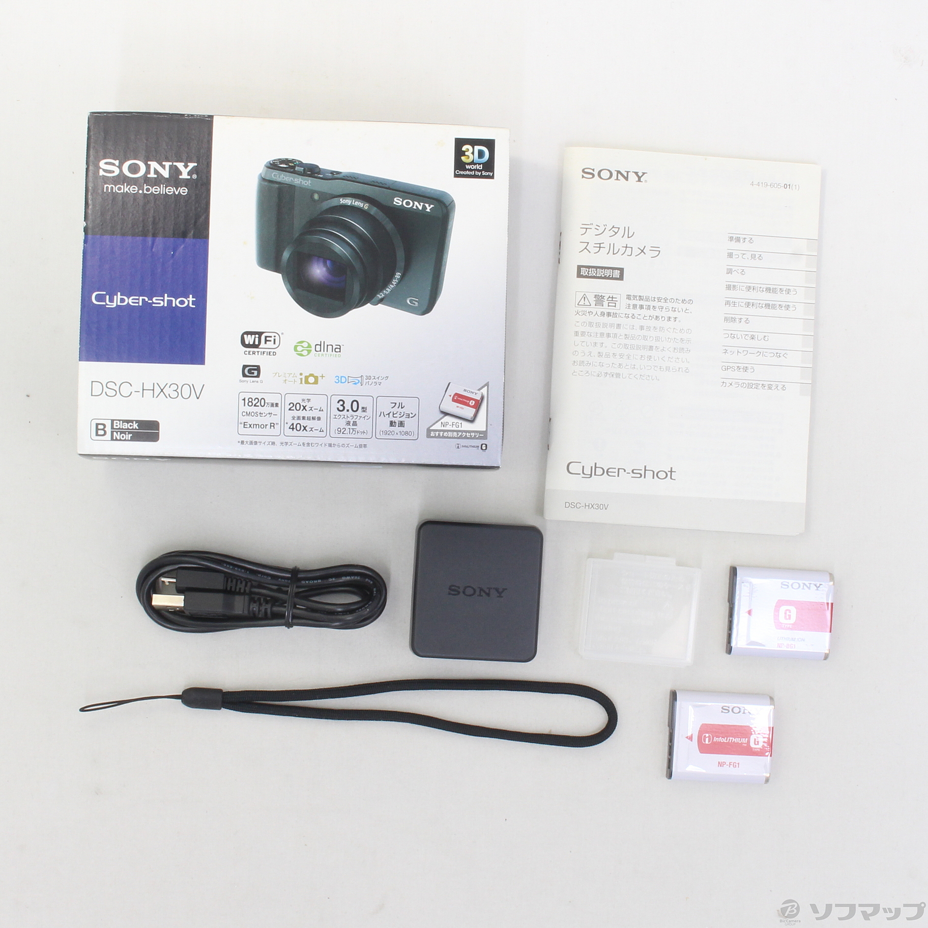 中古】DSC-HX30V ブラック (1820万画素／20倍) ◇08/12(木)値下げ