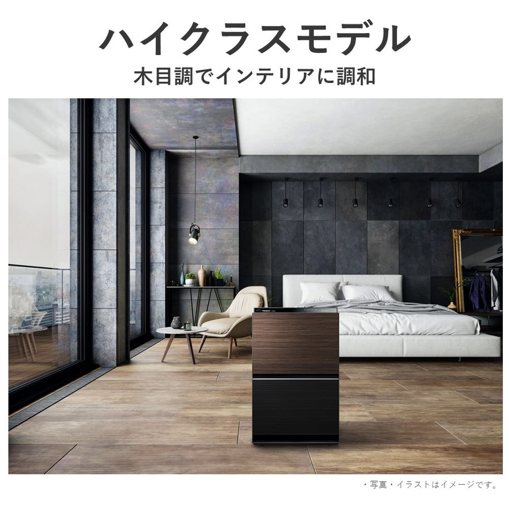 ナノイーX9．6兆」搭載 加湿空気清浄機 木目調 F-VC70XU-TM ［適用