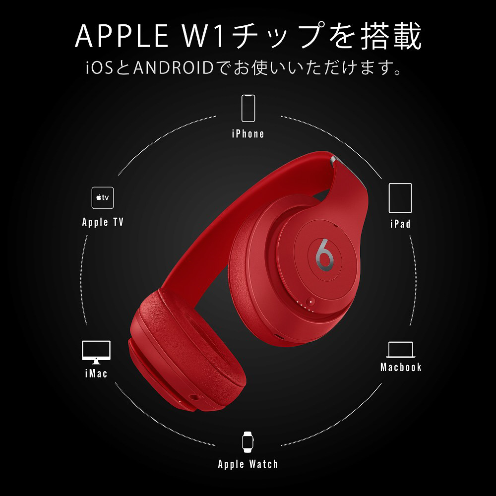 ブルートゥースヘッドホン STUDIO3 Wireless レッド MX412PA/A