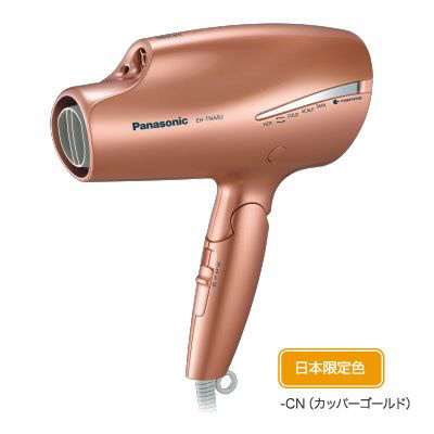 展示品〕 ヘアードライヤー EH-TNA9J カッパーゴールド ［海外専用
