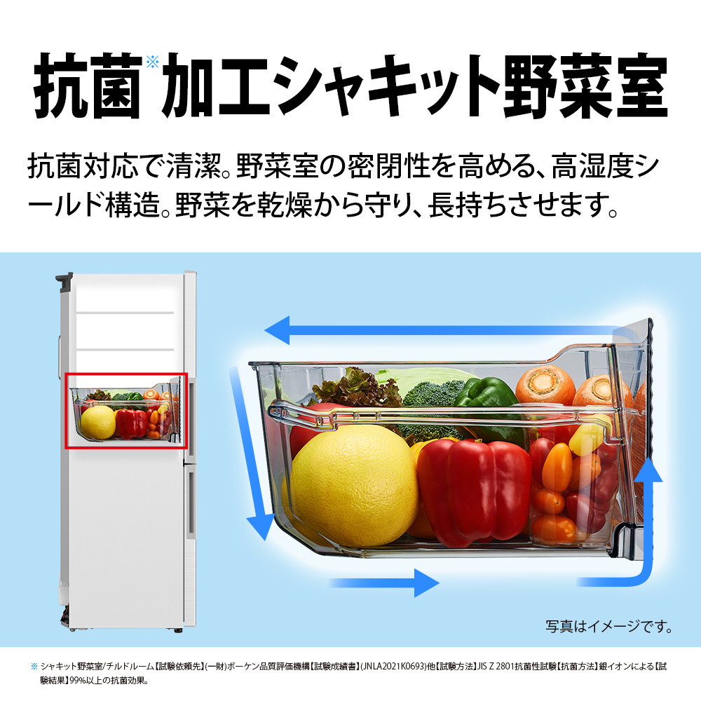 SJ-PD31K-W右開きタイプ冷蔵庫アコールホワイト[2ドア/右開きタイプ