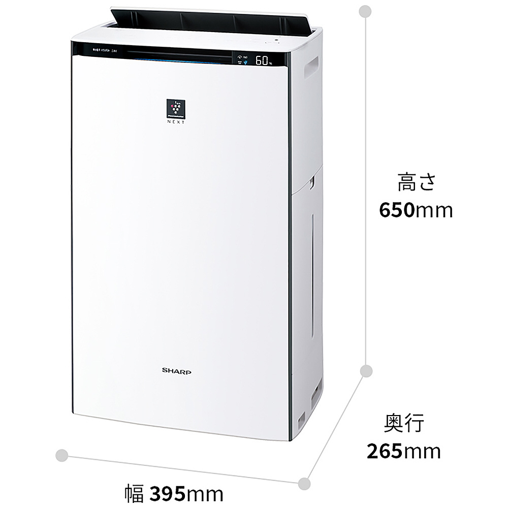 プラズマクラスター加湿空気清浄機 ホワイト系 KI-TX70-W ［適用畳数