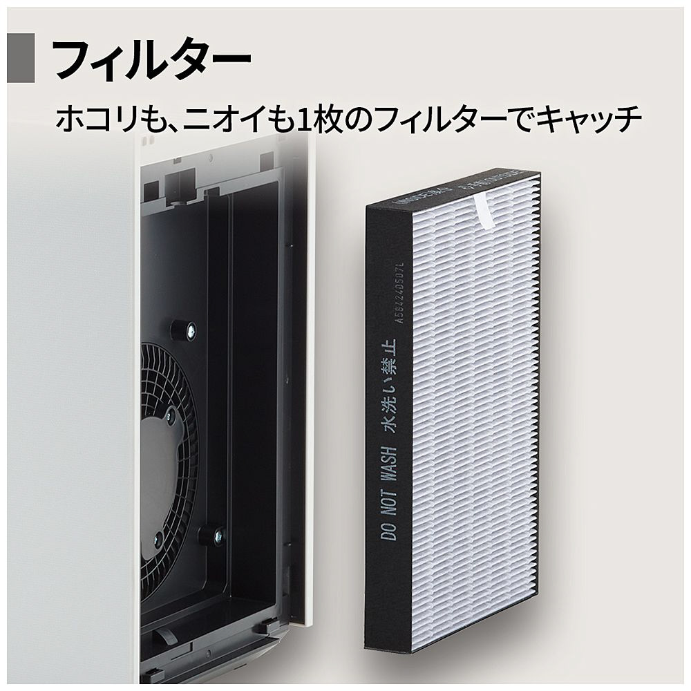 空気清浄機 グレー系 FU-T40BK-H ［適用畳数：18畳 /PM2.5対応］｜の