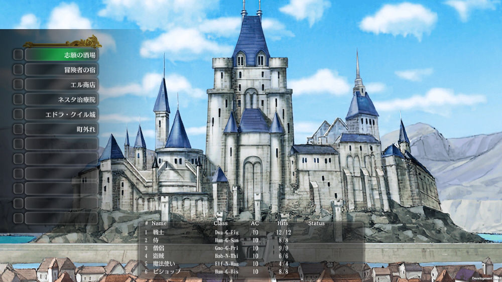 Wizardry外伝 五つの試練 コレクターズエディション｜の通販は