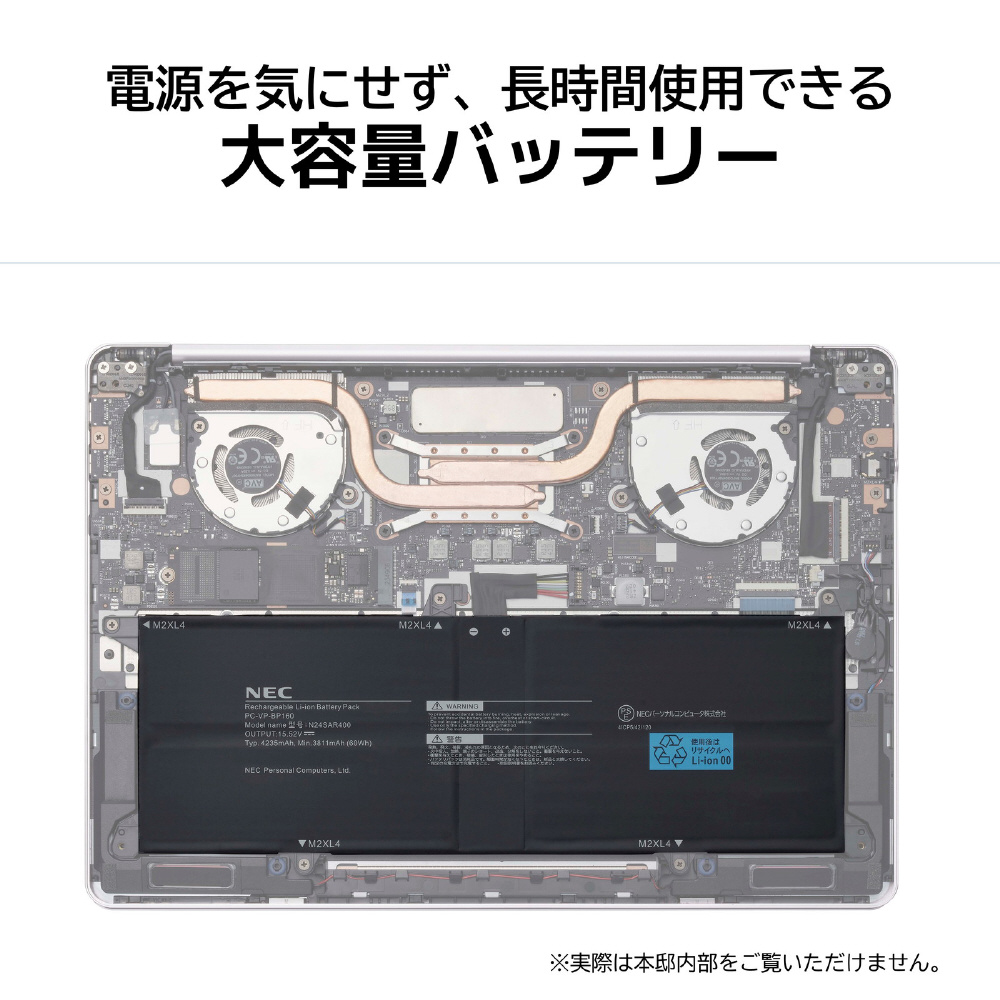 ノートパソコン LAVIE SOL フェアリーパープル PC-S1375JAP(S1375/JAP