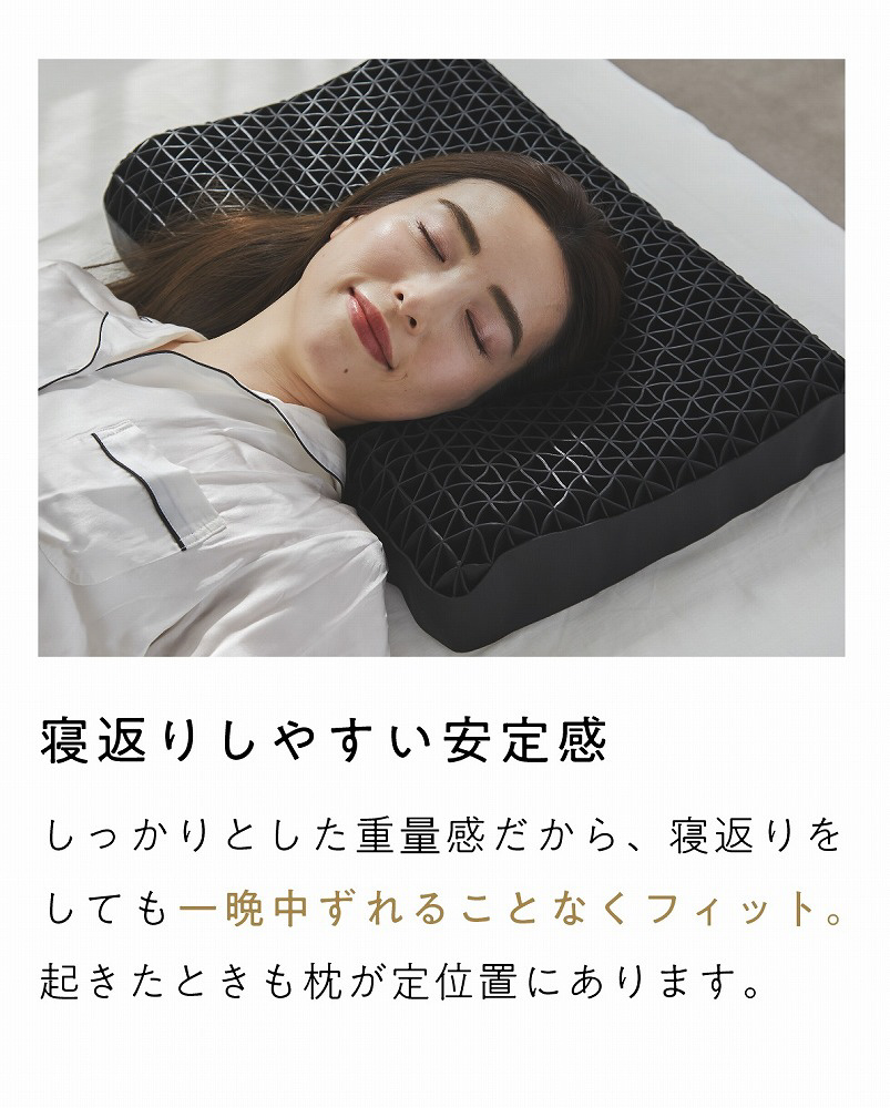 ヒツジのいらない枕-至極- 【テンセル枕カバー付き】｜の通販は