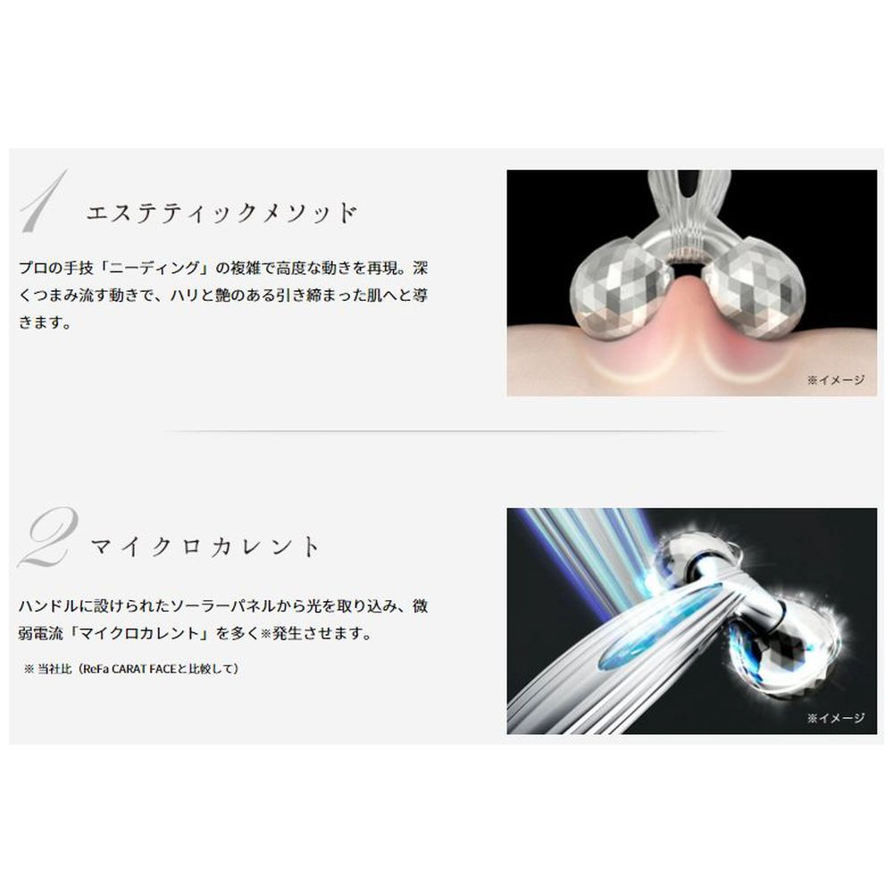 RF-RF2121B MTG 美容ローラー ReFa CARAT RAY FACE(リファカラットレイ