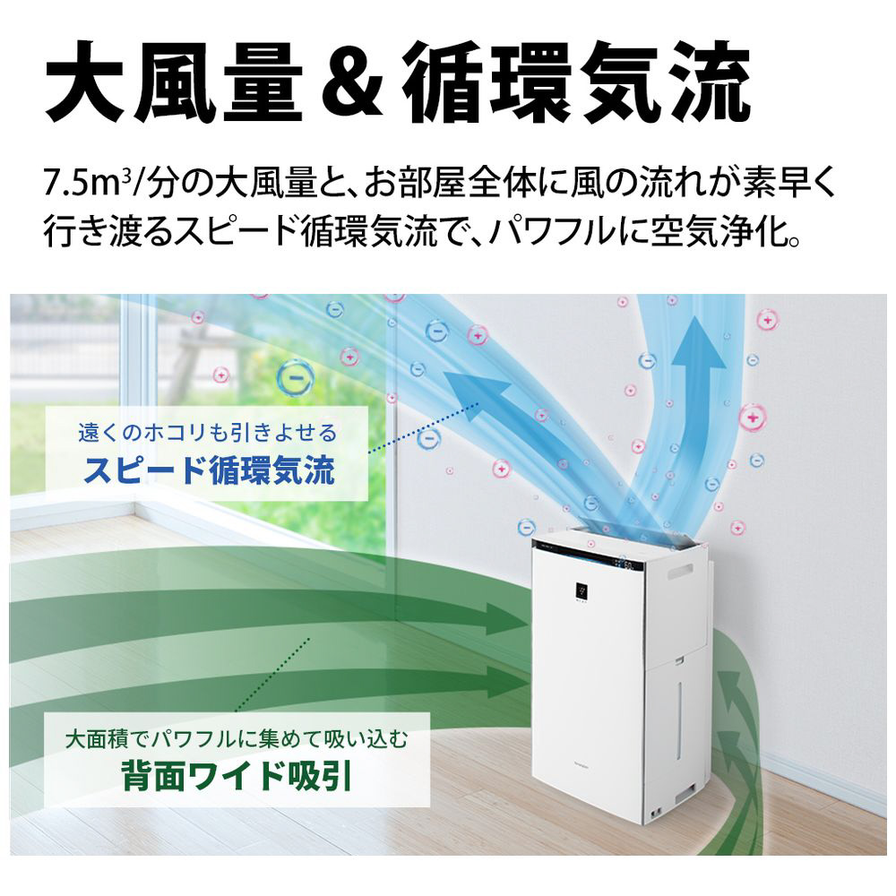 加湿空気清浄機 プラズマクラスターNEXT ブラウン系 KI-PX75-T ［適用