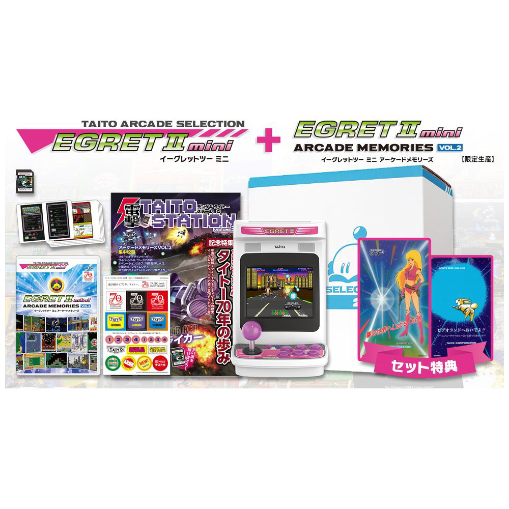 イーグレットツーミニ 本体 イーグレットツーミニ 本体 未開封品