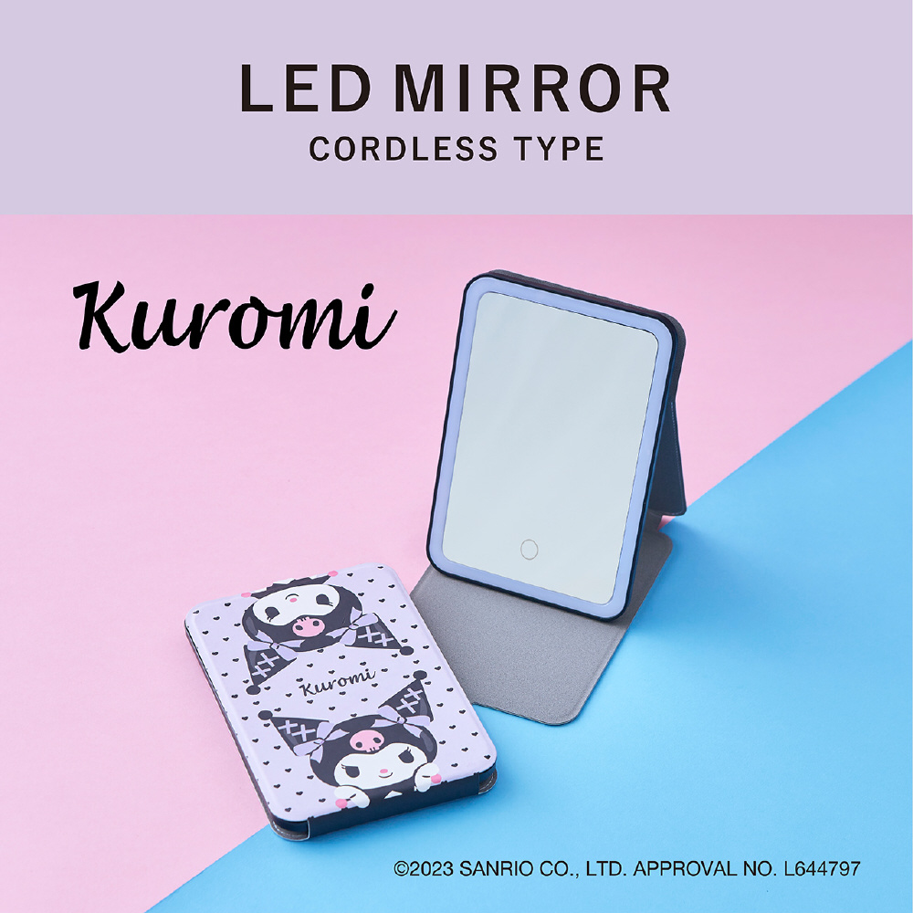 サンリオキャラクターズコラボレーションモデル LEDミラー クロミ KBE