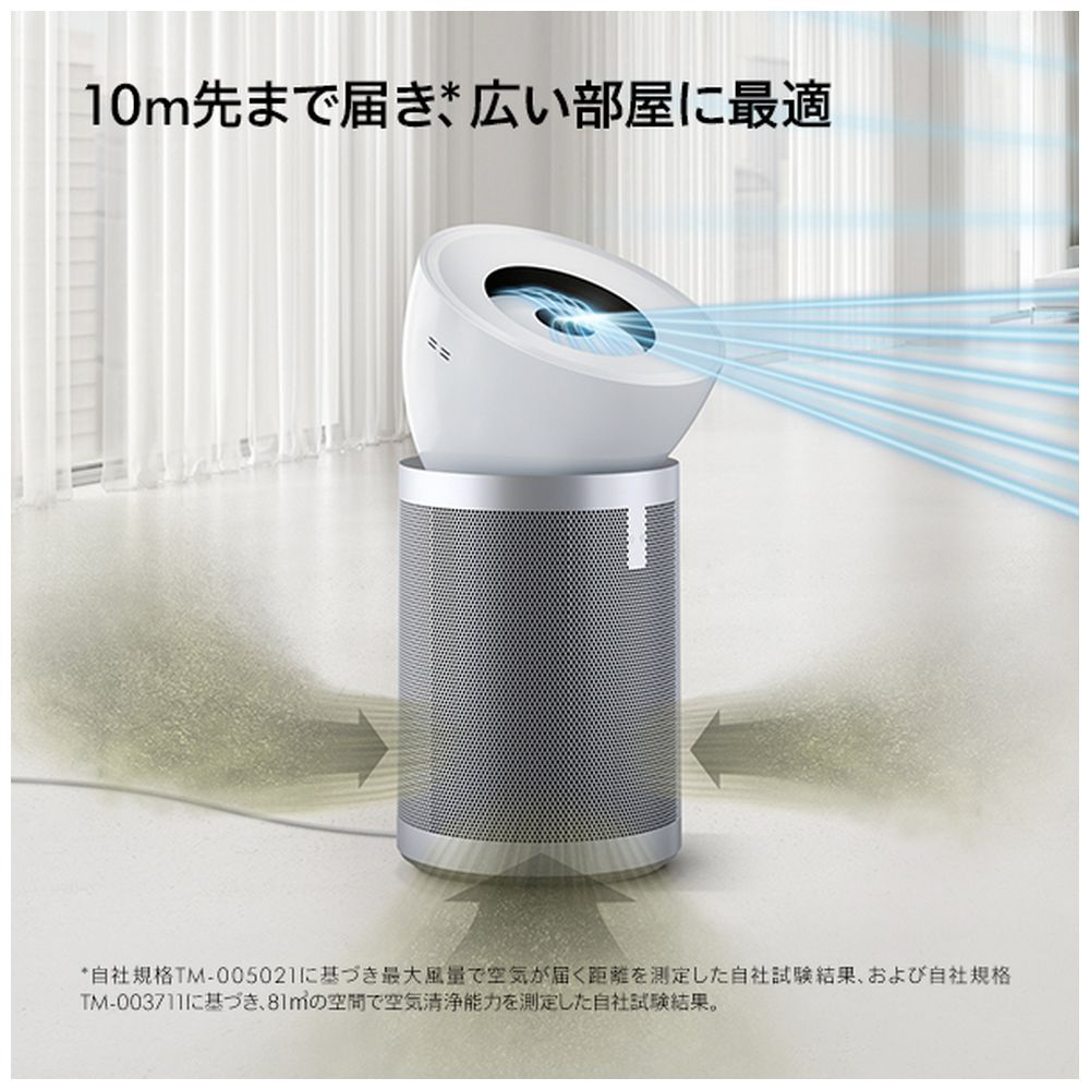 Dyson Purifier Big+Quiet 空気清浄機 dyson ホワイト/シルバー BP02WS