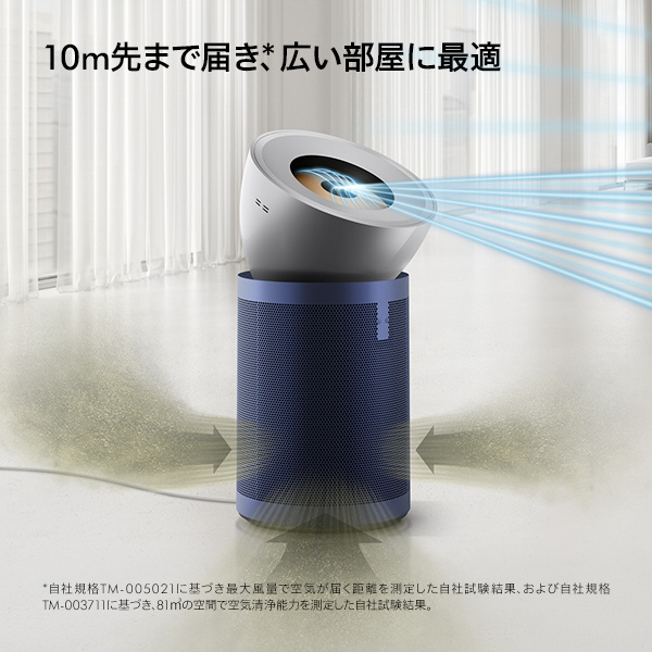 Dyson Purifier Big+Quiet 空気清浄機 dyson ニッケル / ブルー BP03NB