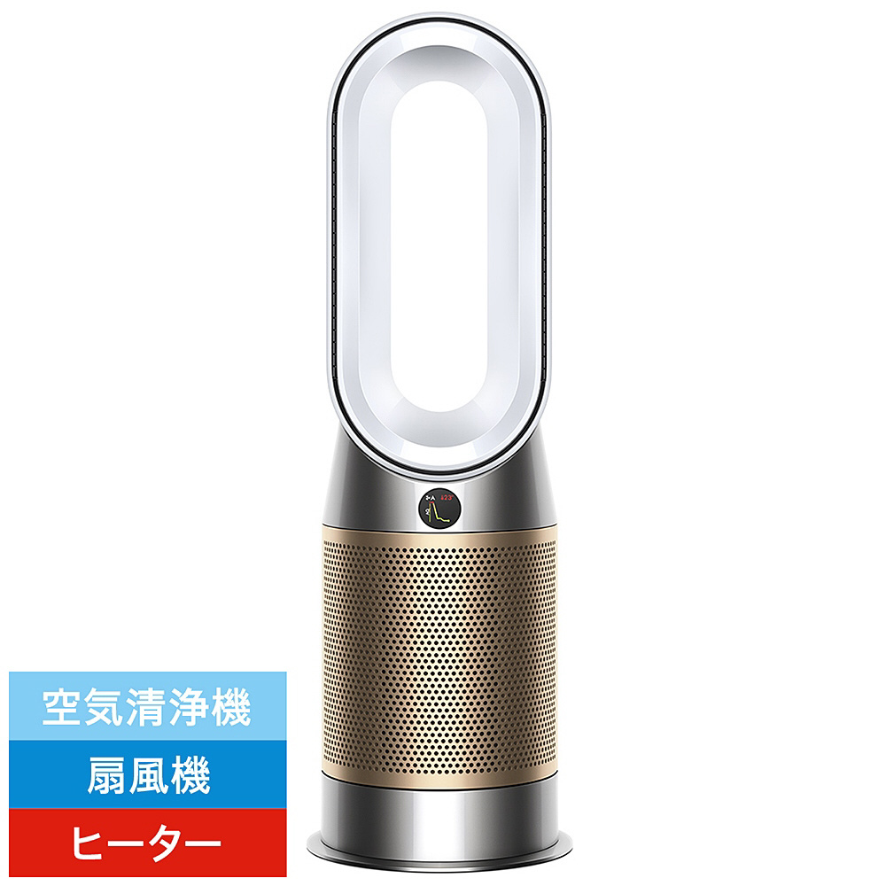 Dyson Purifier Hot+Cool HP2 De-NOx 空気清浄ファンヒーター HP12WG