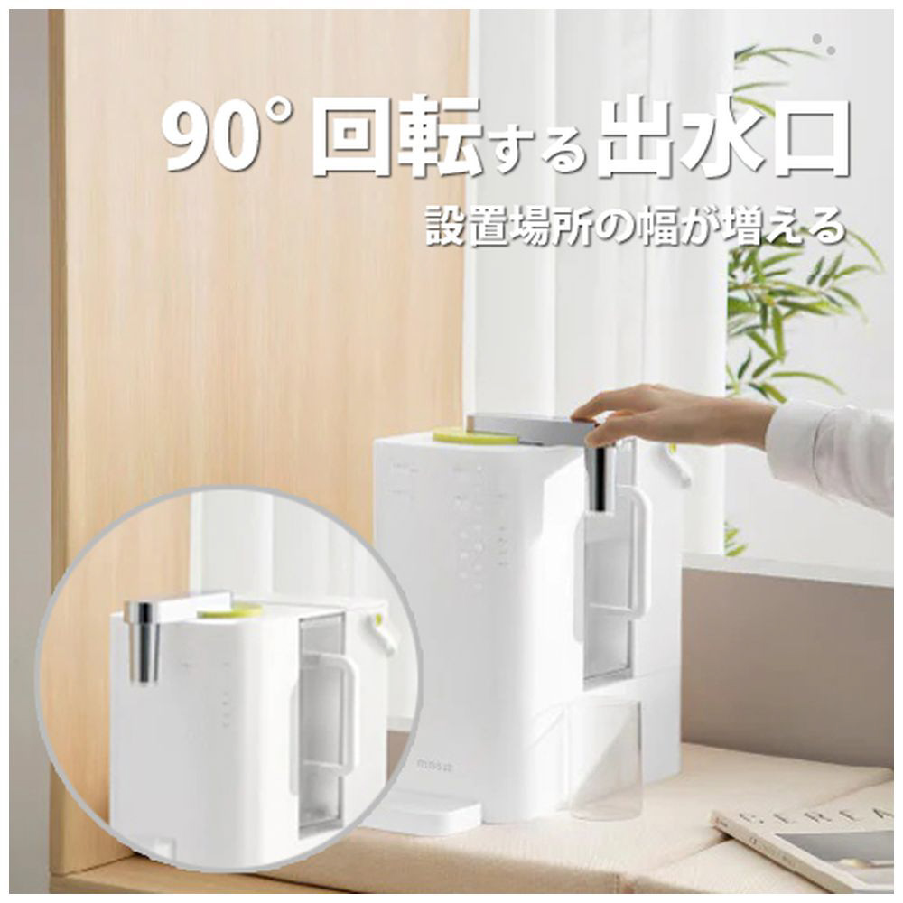 NFフィルター浄水器「AQUIBEAR（アクイビア）」【3秒で瞬間湯沸かし