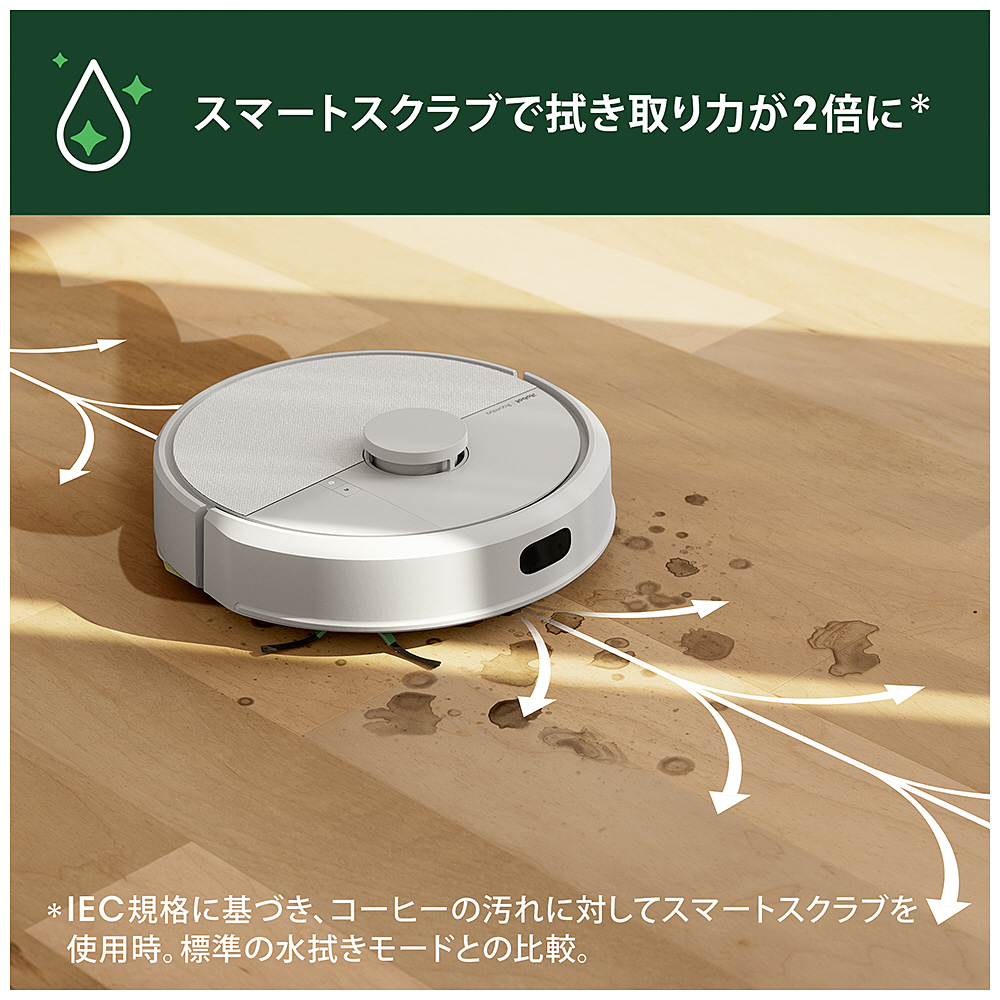 国内正規品】 ロボット掃除機 「ルンバ」105 combo robot （W
