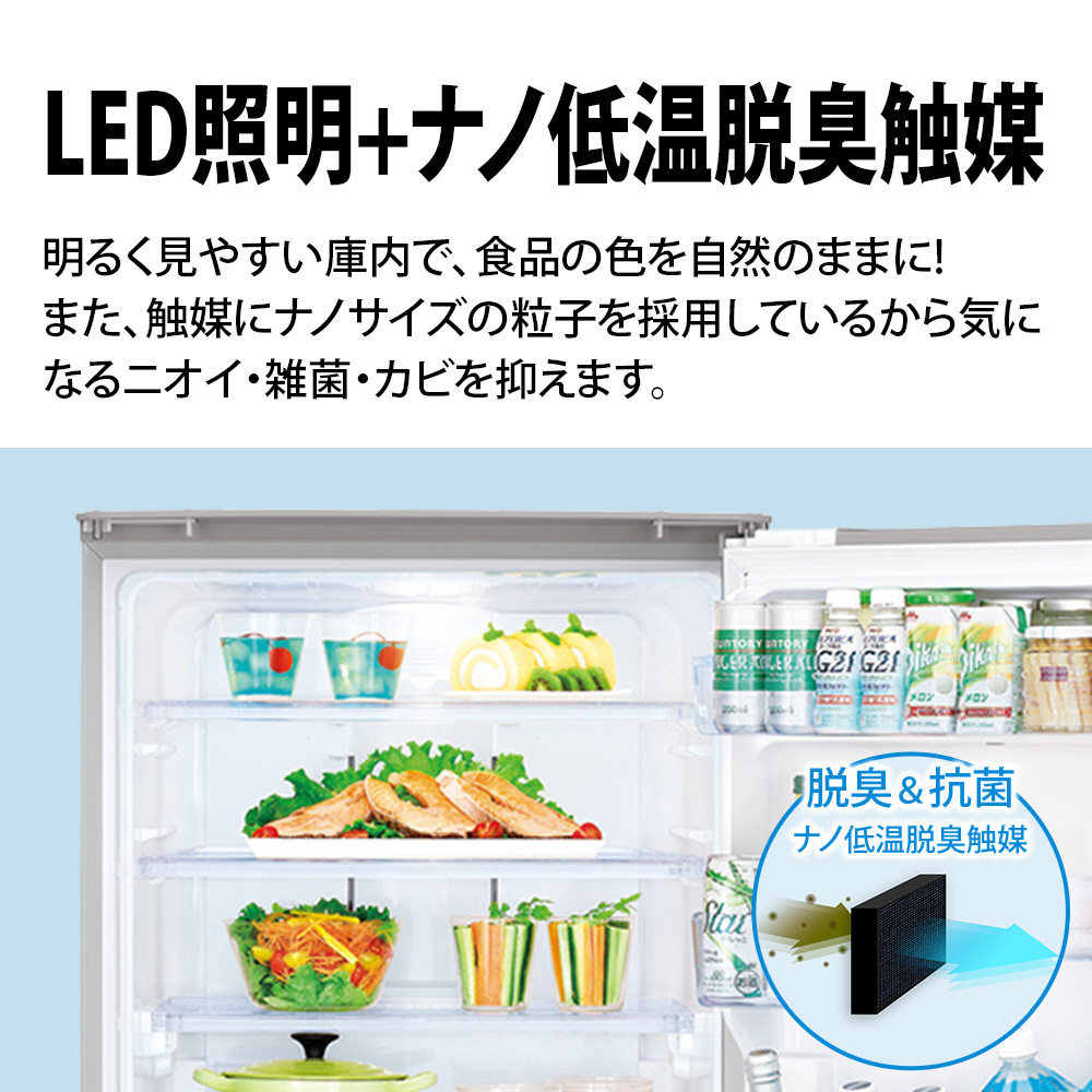 冷蔵庫 ホワイト系 SJ-X418K-W [幅60cm /412L /5ドア /左右開きタイプ