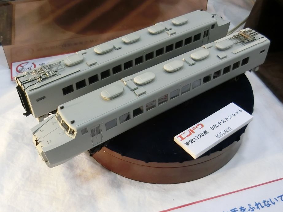 鉄道模型（HOゲージ） ミニ コンテナ列車セット （金属製・カツミ