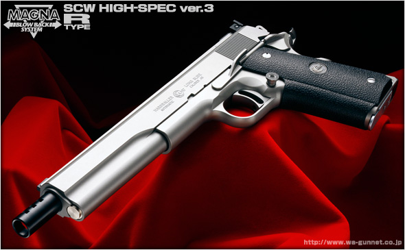 WA【S&W】SW1911 PD GUNSITE／オールブラック （ウエスタンアームズ