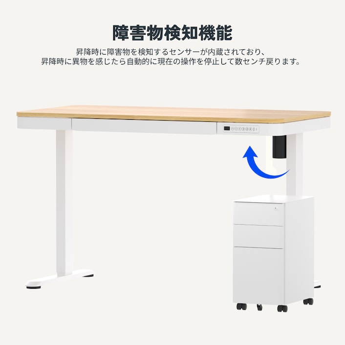 電動昇降式デスク・EW8 | FlexiSpot 公式ストア