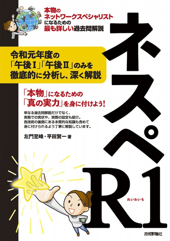 左門至峰 おすすめランキング (71作品) - ブクログ