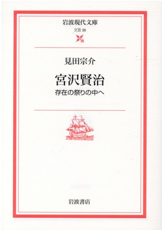 見田宗介 おすすめランキング (76作品) - ブクログ