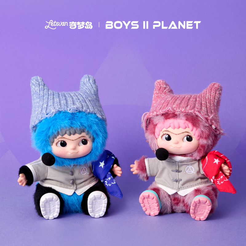 WAKUKU x BOYS ll PLANET LIMITED EDITION