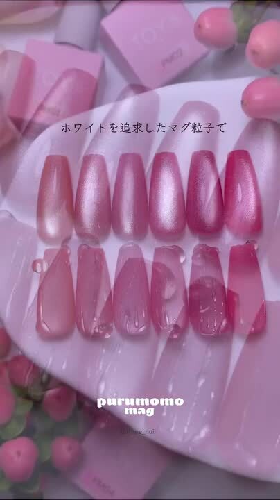 楽天市場】ジェルネイル カラージェル トイズバイアイニティ TOY's