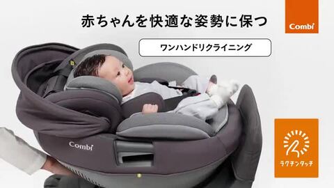 楽天市場】コンビ ザ エス 専用のせかえベース チャイルドシート THE S