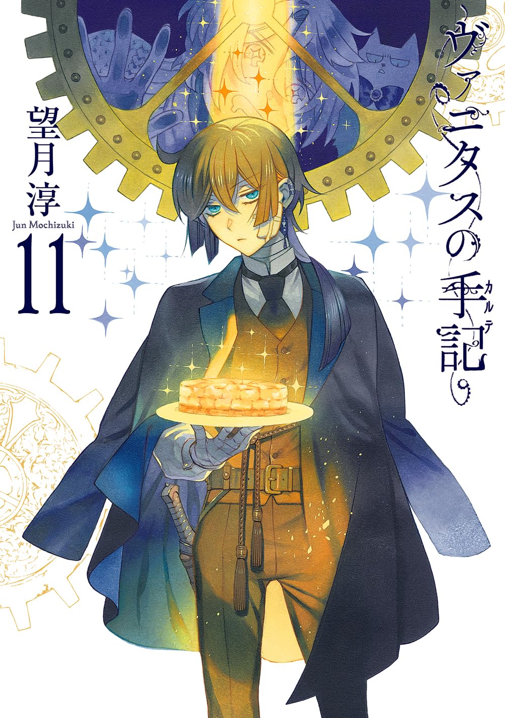 ヴァニタス Vanitas 岡田兄弟Edition ゴールド/ブラック ヴァニタス