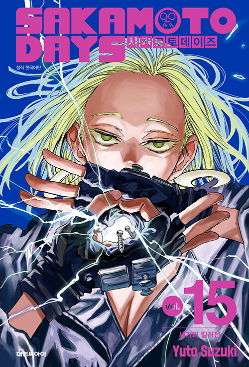 Korean Edition Manga [Sakamoto Days] 사카모토 데이즈 (JMANGA24) | eBay