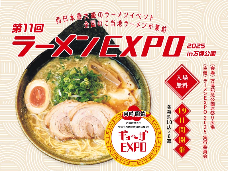 EXPOなにわ 愛称板 記念券 Yahoo!オークション -「なにわ」(鉄道) の