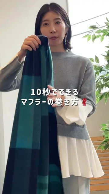 カシミヤ チェック マフラー / 23区 | ファッション通販 【公式通販