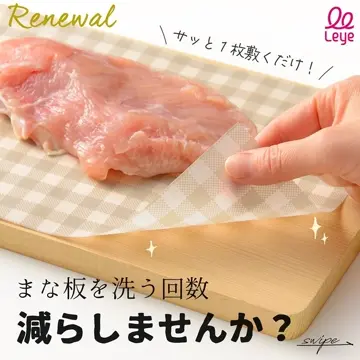 17942442170748360_1_t_360.webp
