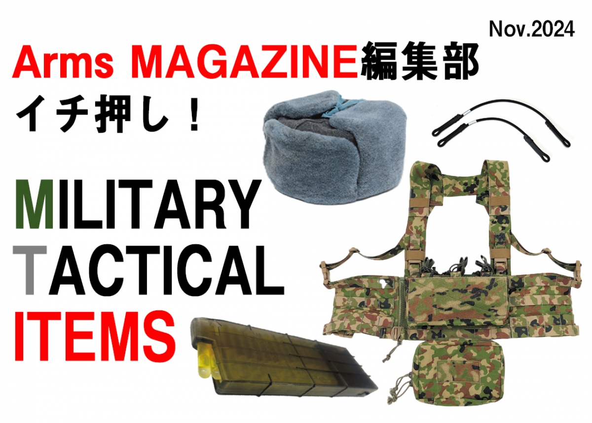 1/6 12インチA-TACS CAMO 先進戦術隠蔽システムオペレー Bタ 【公式通販】