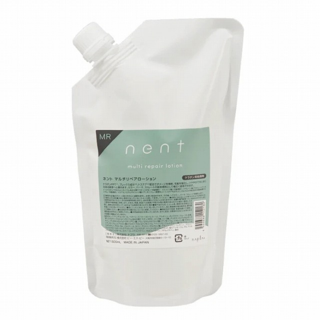 ケラスターゼ ニュートリティブ NU マスクアンタンス リッシュ 500mlが