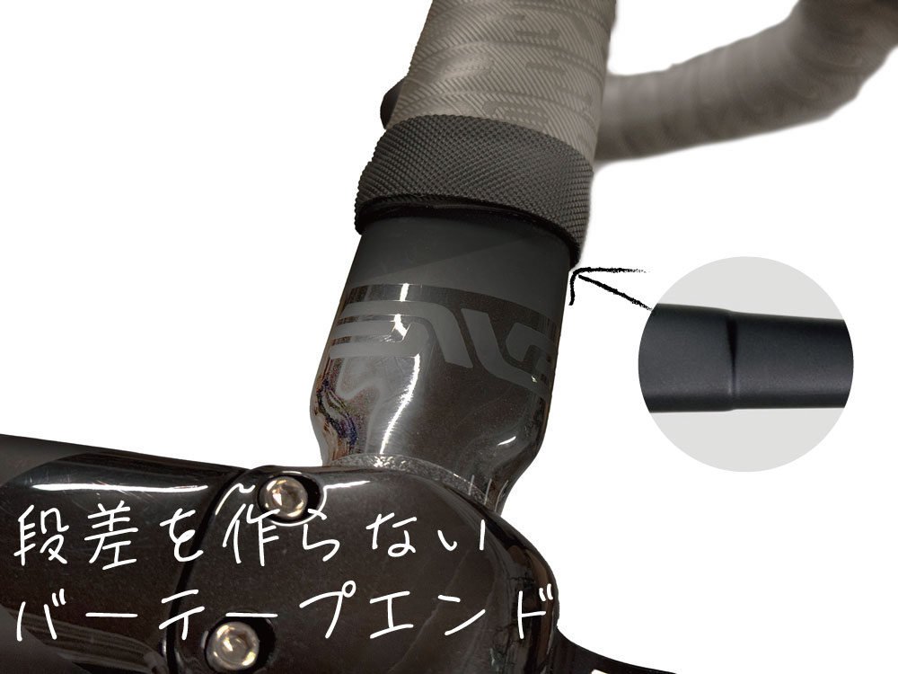 SES AR ROAD HANDLEBARSESオールロードハンドルバー | ENVE エンヴィ