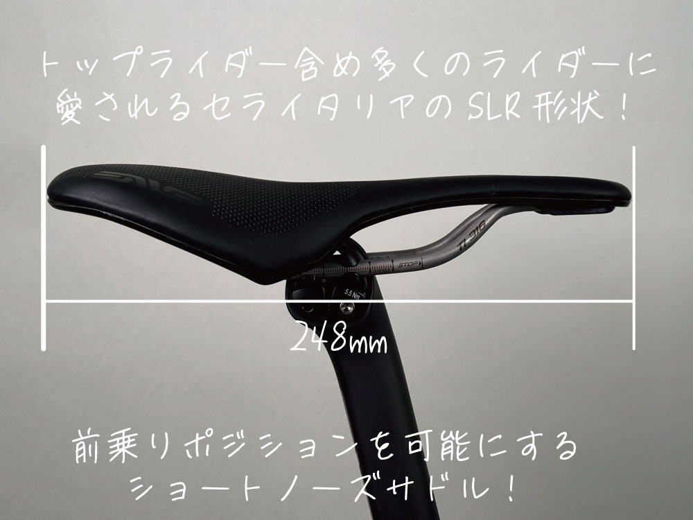 ENVE X SELLE ITALIA BOOST SLR SADDLEエンヴィxセライタリア ブースト