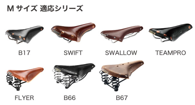 BROOKS RAIN COVERサドル レインカバー - BROOKS ブルックス公式サイト