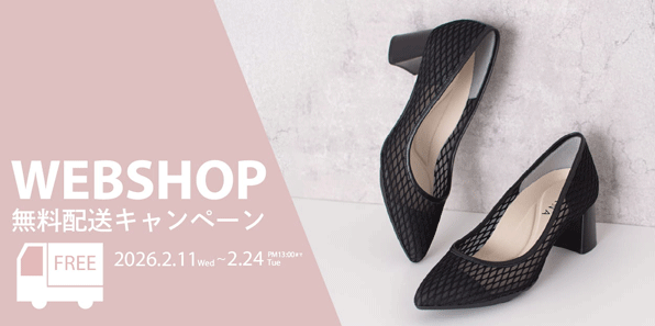 靴・バッグのダイアナ通販サイト ｜ MR13231: シューズ 【dianashoes.com】