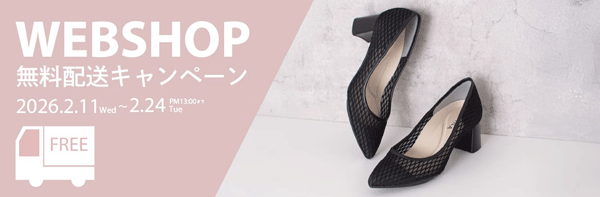 靴・バッグのダイアナ通販サイト ｜ NJ41190: シューズ 【dianashoes.com】