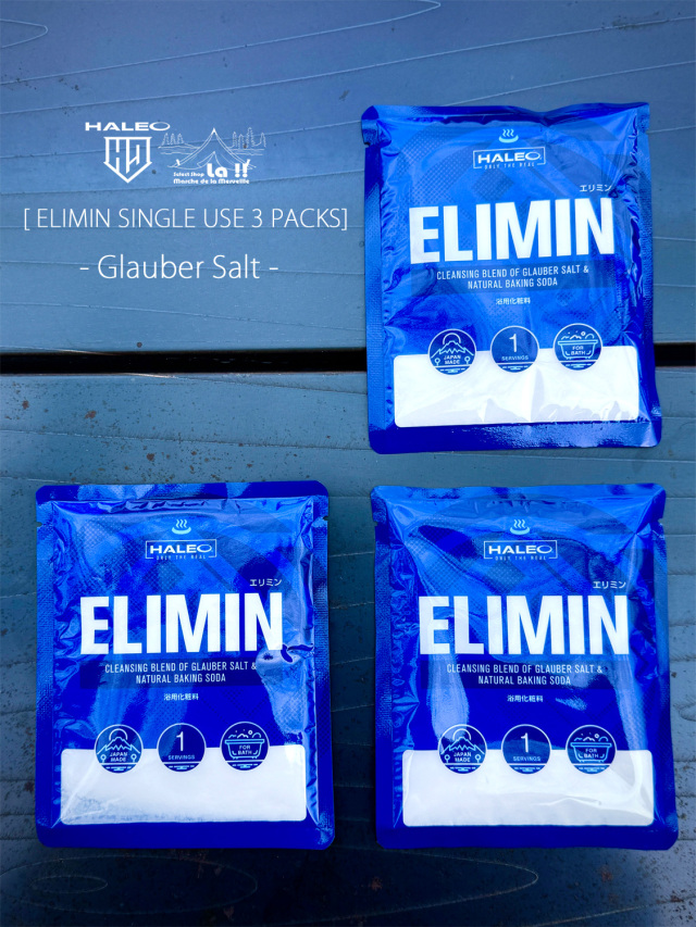 HALEO / ハレオ 】ELIMIN / エリミン / 【浴用化粧料】グラウバー