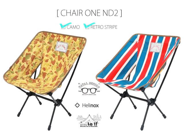 NATAL DESIGN CHAIR ONE ND2 レトロストライプ 抽選販売】CHAIR ONE