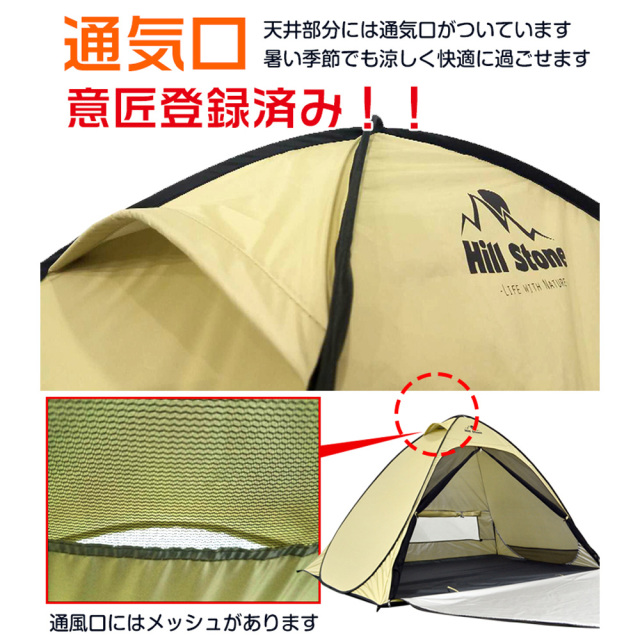 ワンタッチポップアップテント UVカット 窓付き アウトドア キャンプ