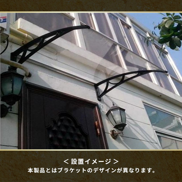 雨よけ庇 ひさし クリア 後付け 屋根 オーニング シェード バルコニー