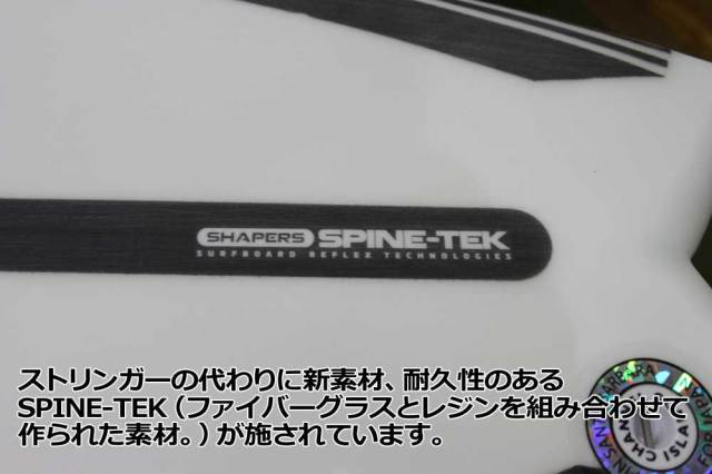 サーフボード ショートボード アルメリック チャンネルアイランド スパ