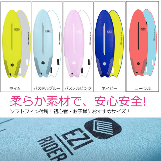 ULTRAFLEX ショートボード 約6フィート イエロー(フィンとカバー付き