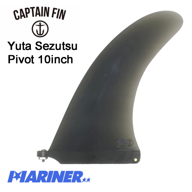 瀬筒雄太 Yule Center Fin CAPTAIN FIN 瀬筒雄太 Yule Center Fin