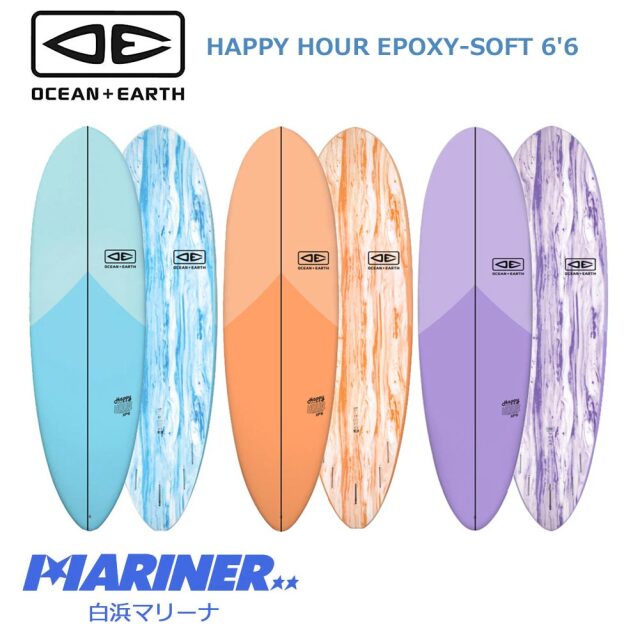 ソフトボード 代引き*同梱不可 6'6 OCEAN＆EARTH ハッピーアワー HAPPY